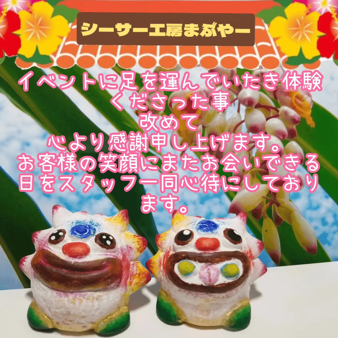 ギャラリー